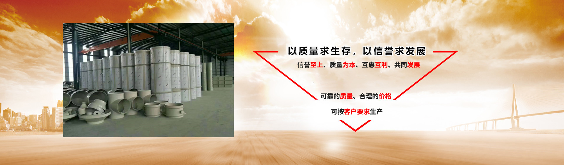 PP风管