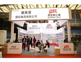 上海电子展-佰仕利工具