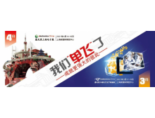 聚是一团火，散是满天星。电子行业大展“单飞”在即！