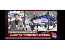 电信、计算机和信息服务专题展时间确定了！