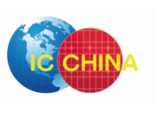 集成电路展览会|合肥半导体展会